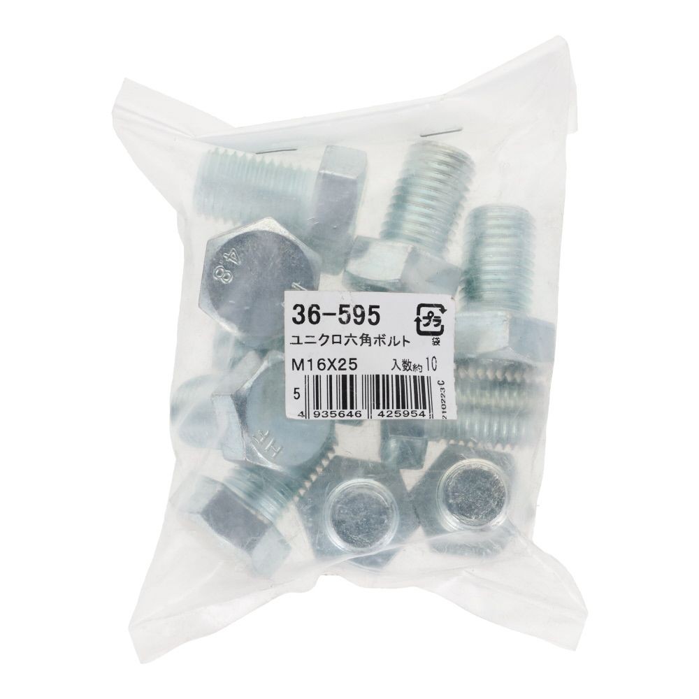 ユニクロ　六角ボルト　Ｍ１６&times;２５　１０入, ボルト, 10個入り