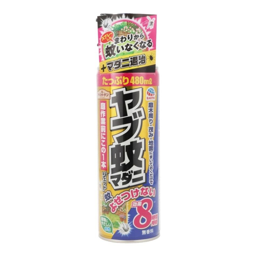 アースガーデン ヤブ蚊マダニジェット 480ml, その他カラー1, その他サイズ1