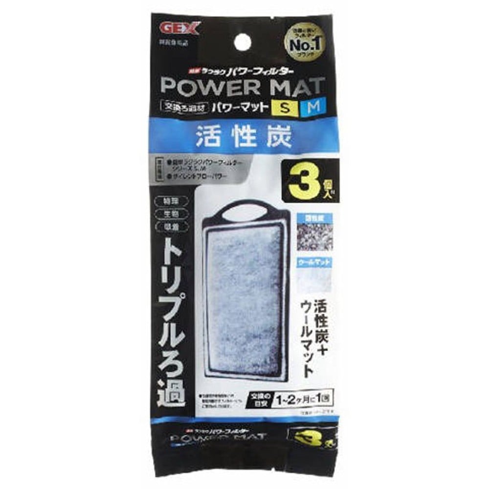 ジェックス　活性炭パワーマットSM, 観賞魚用ろ材（3）, 3個入り