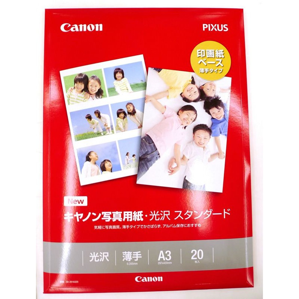 キャノン　写真用紙光沢, その他カラー１, Lサイズ
