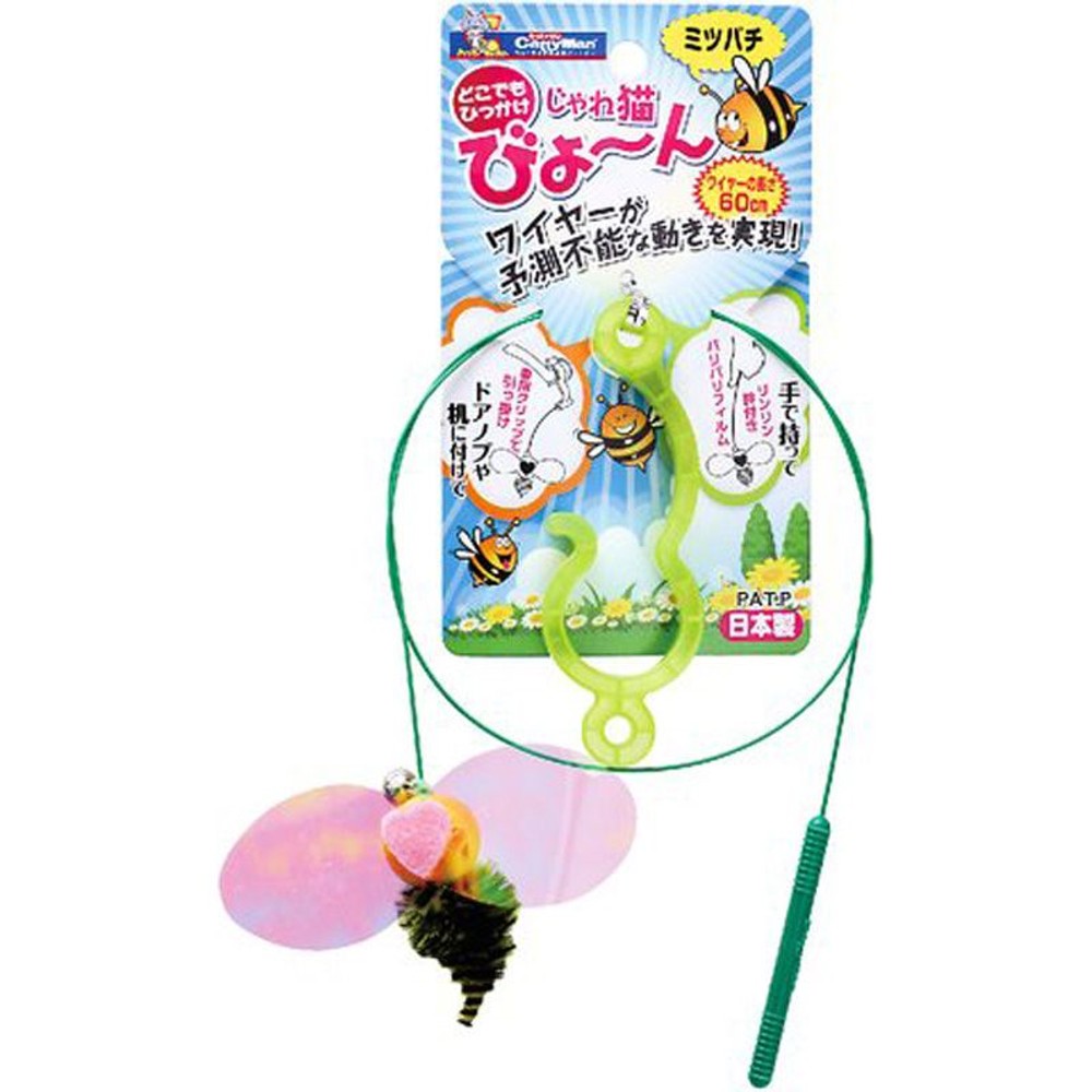 じゃれ猫びょーん　ミツバチ, その他カラー１, その他サイズ１