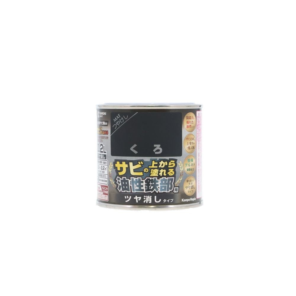 カンペハピオ 油性鉄部用S艶消し 0.2L, 白, 0.2L