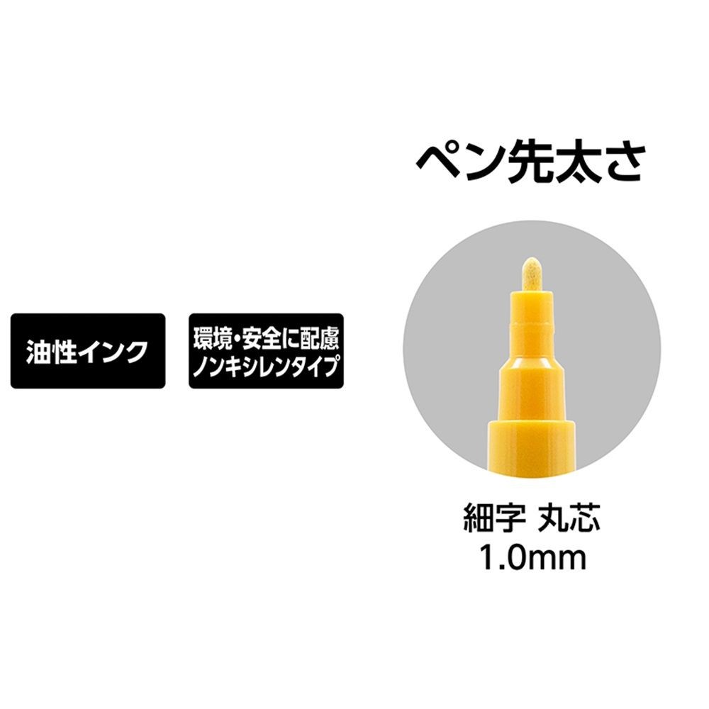 工事用 超耐久ペイントマーカー細字 丸芯 蛍光イエロー, イエロー, 細字 丸芯