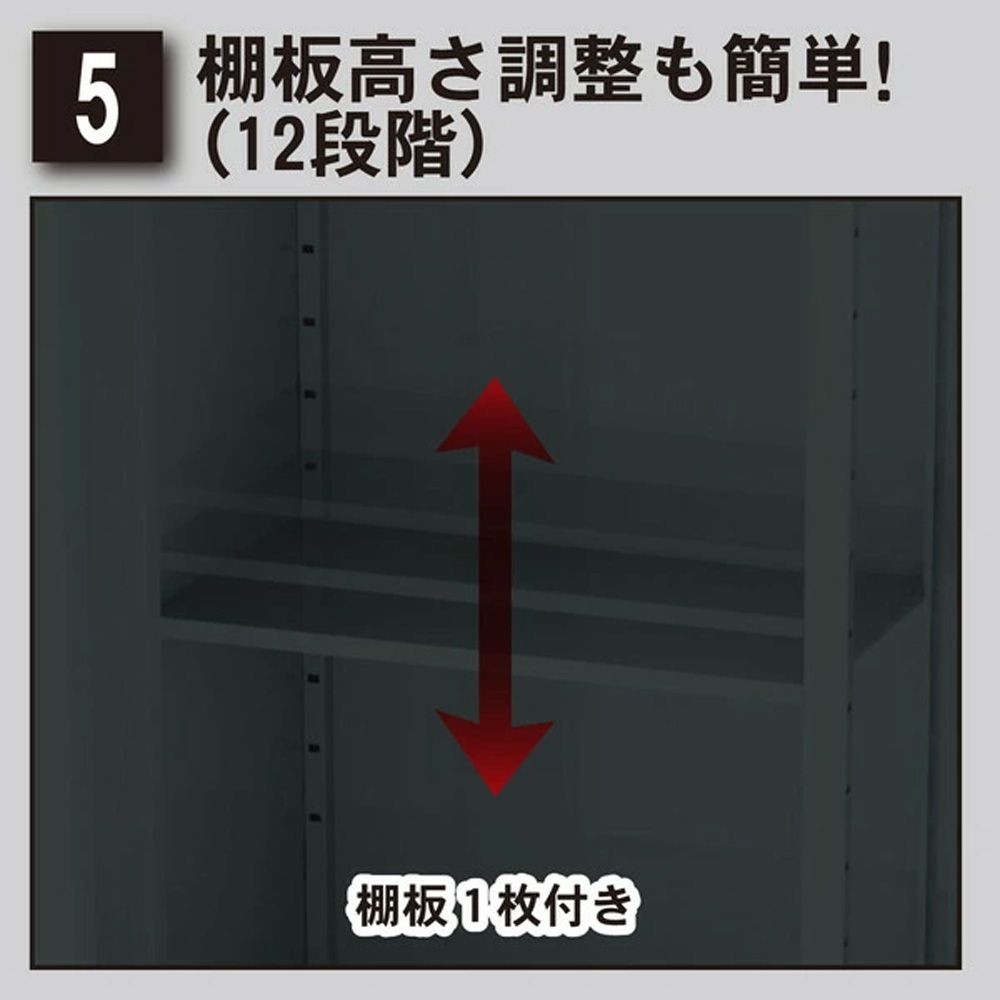 グリーンライフ SRM-0918（BK/AGY） ダシーレ ファミリー物置, ブラック, 幅950mm&times;奥行820mm&times;高さ1830mm