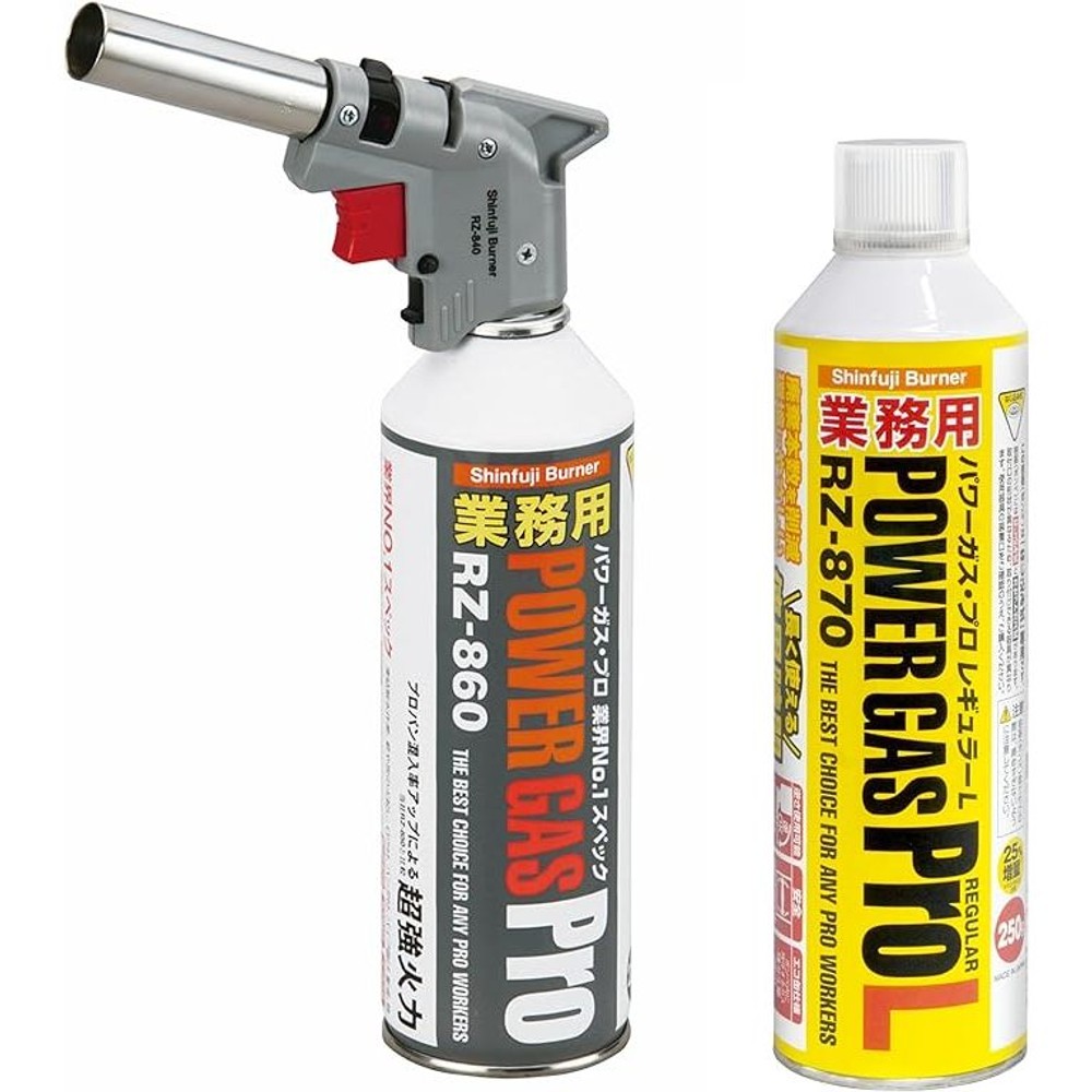 新富士　トーチ＋ボンベ２本限定セット　ＲＺー８４０ＬＢＳ (RZ-840S+RZ-860+RZ-870セット), 業務用, RZ-840LBS