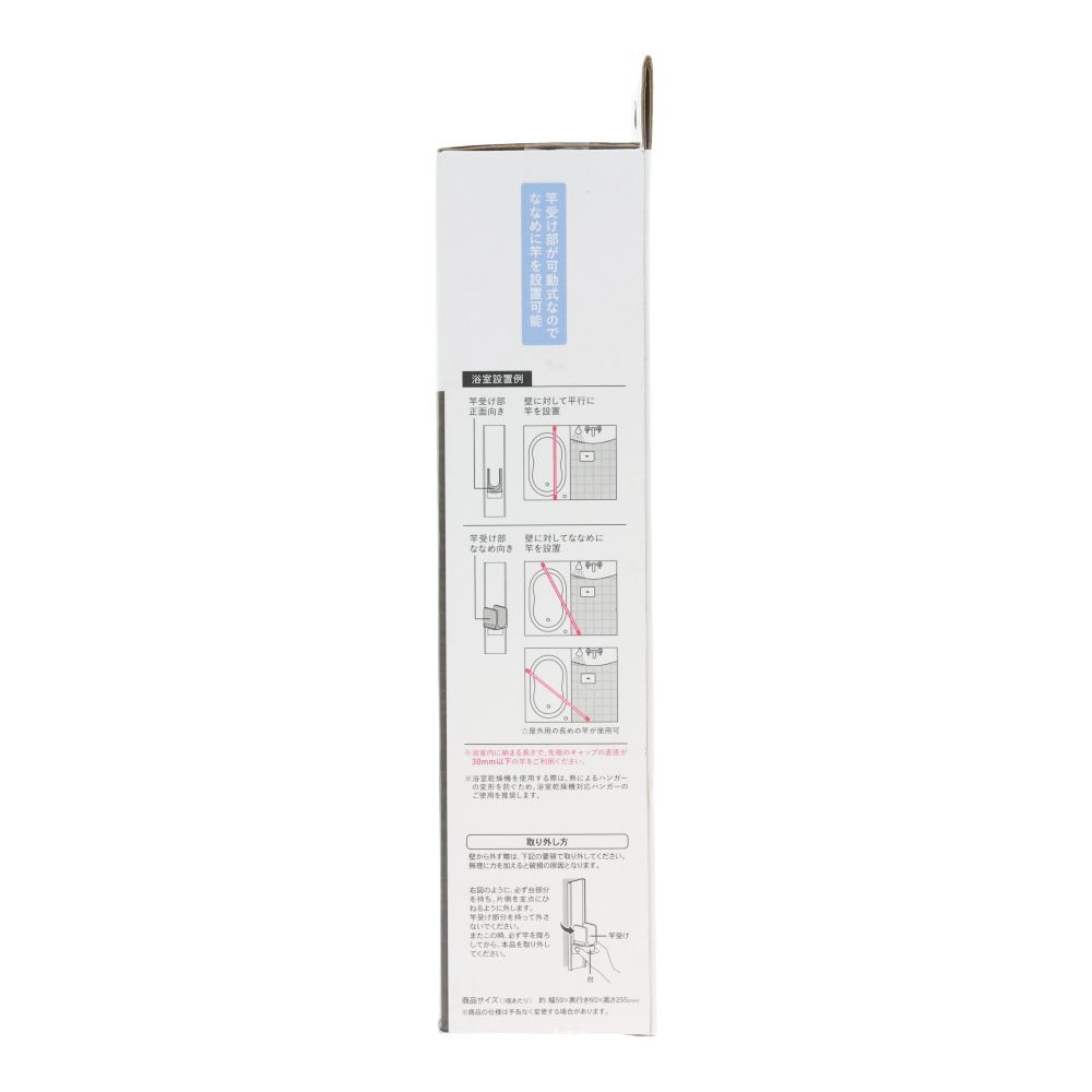 磁着ＳＱＬＮ　浴室壁用竿受け　２個組, ホワイト, 6kg