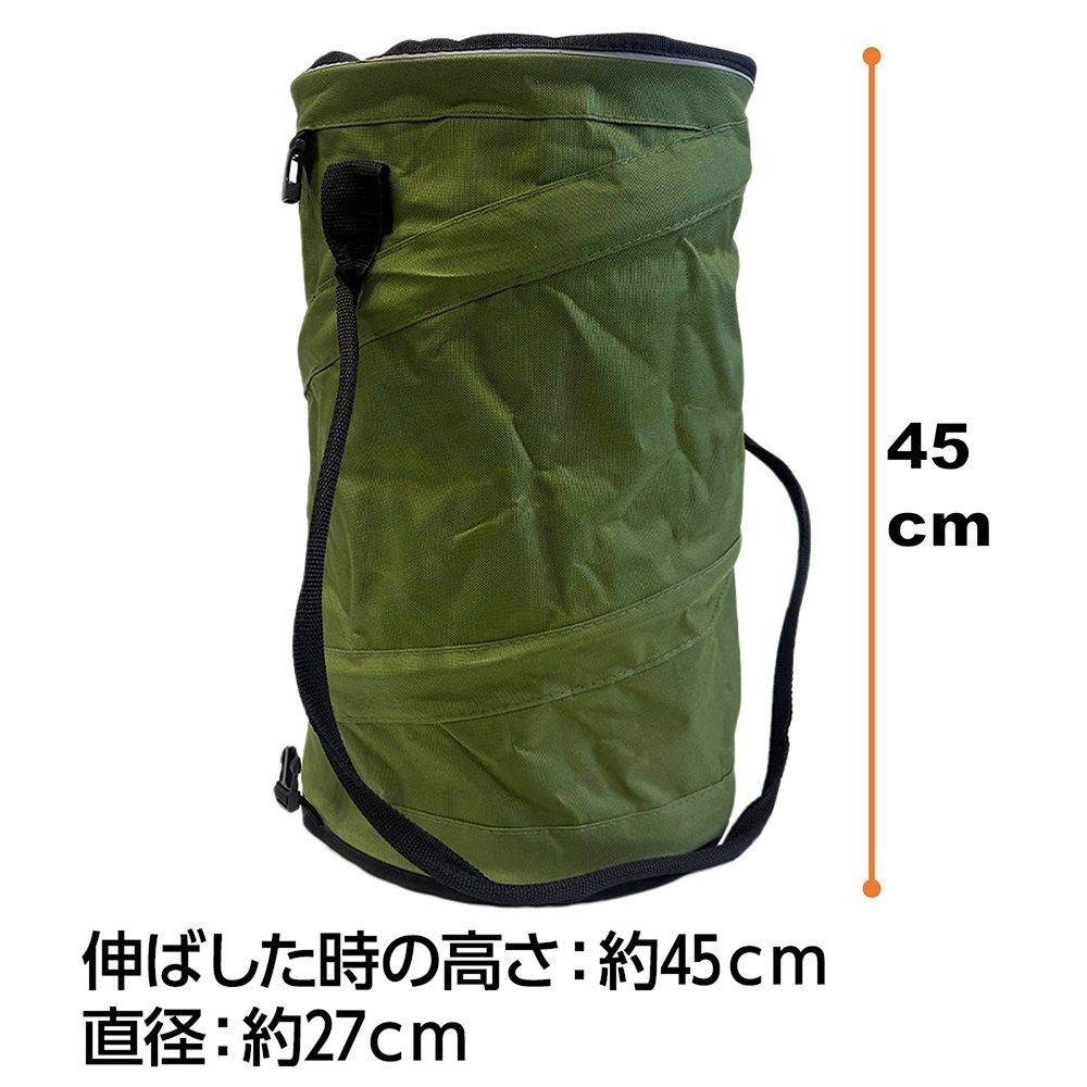 ポップアップバッグ　土のう袋用　直径２７×高さ４５ｃｍ, 緑, 土のう袋用