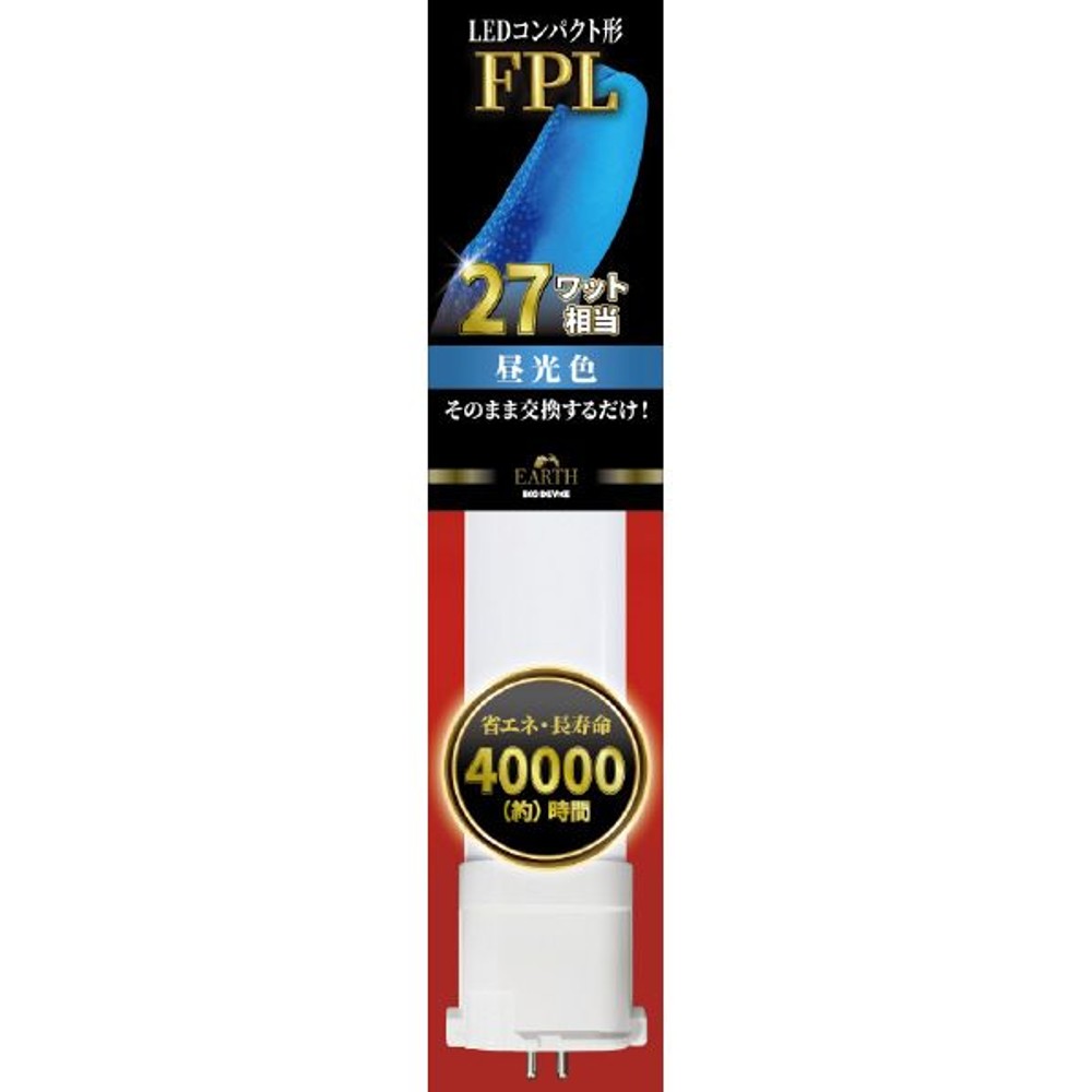 エコデバイス LEDコンパクト形 FPL27W相当 昼光色 EFPL27LED-N, 昼光色, 27W相当