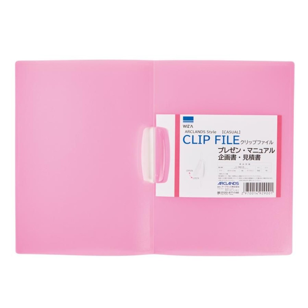 ウィザ WIZ'Aクリップファイルカジュアル A4サイズ, ブルー, A4