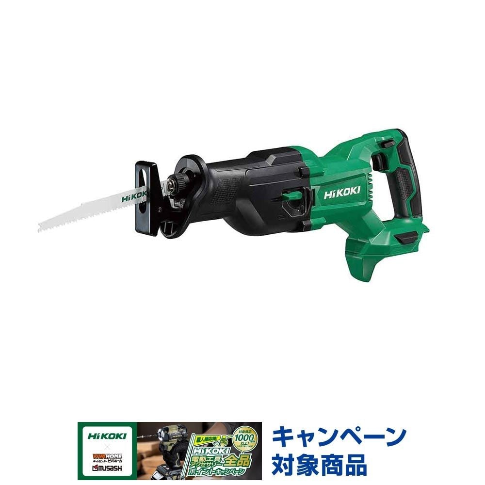 ハイコーキ　HiKOKI 18Ｖセーバソー CR18DB (NN), アグレッシブグリーン, CR18DB (NN)