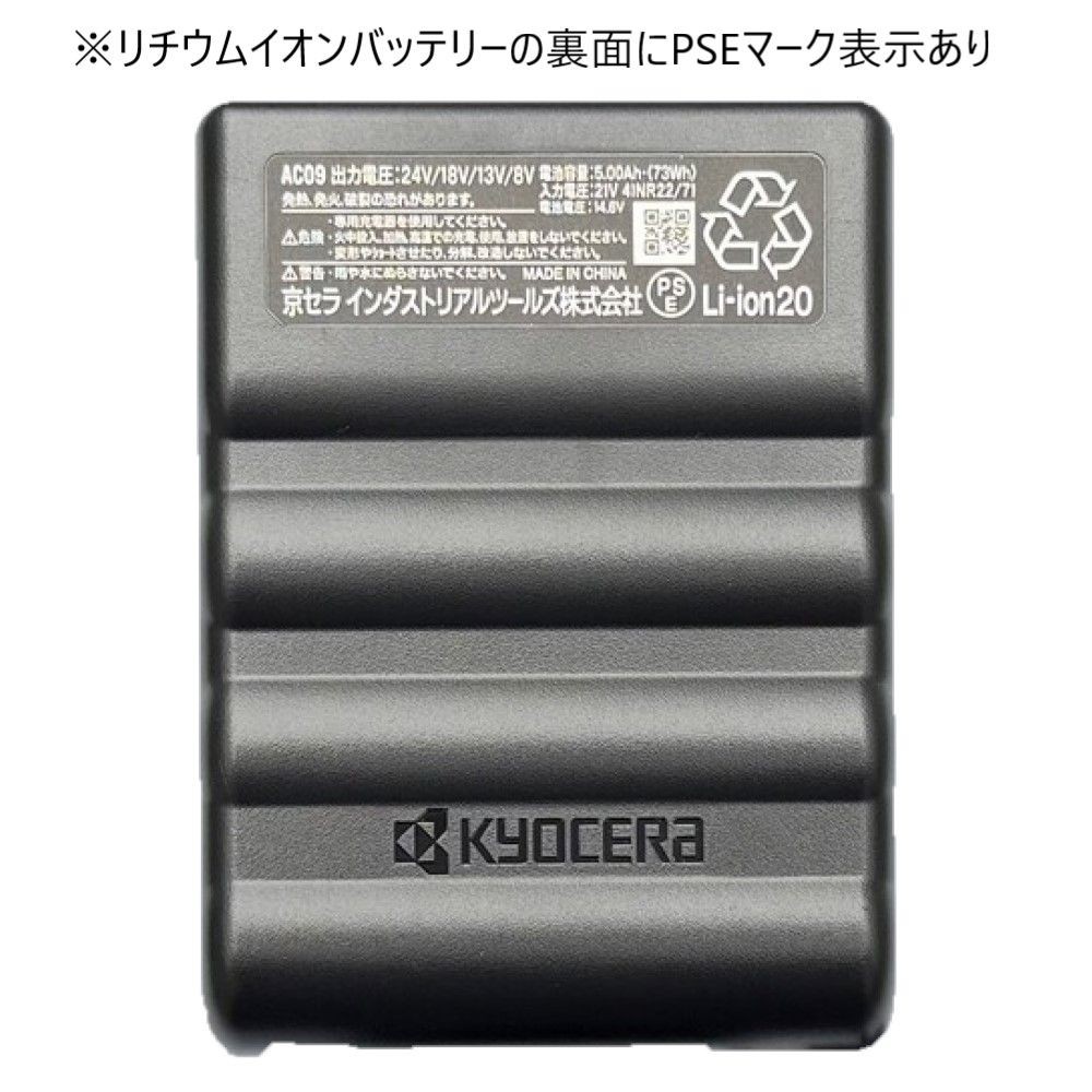 【ネット限定販売】BURTLE AIRCRAFT バートル エアークラフト AC09 リチウムイオンバッテリー ×８個セット, マットブラック, 8個セット