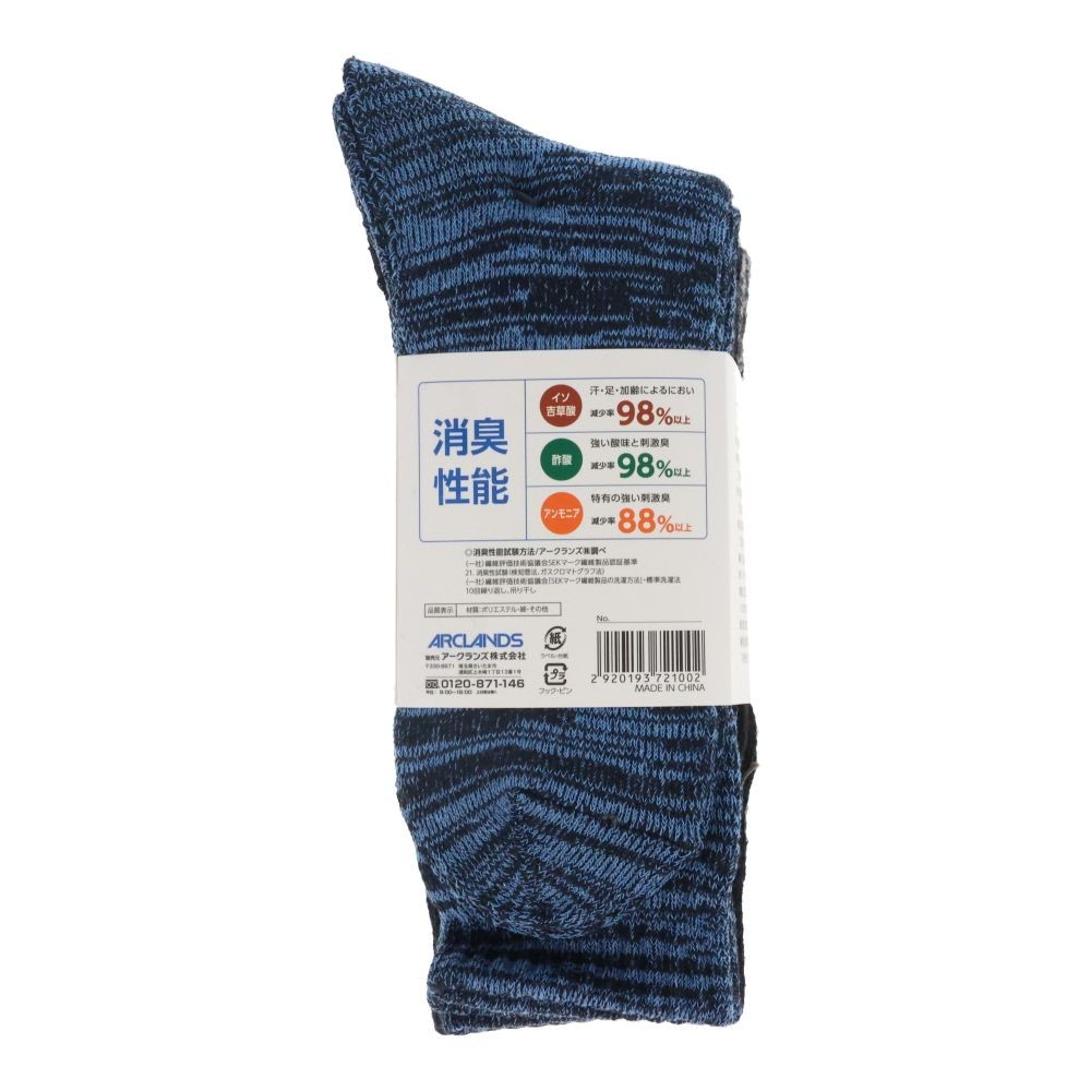 消臭・防寒６足組ソックス　クルー丈, アソート, フリーサイズ