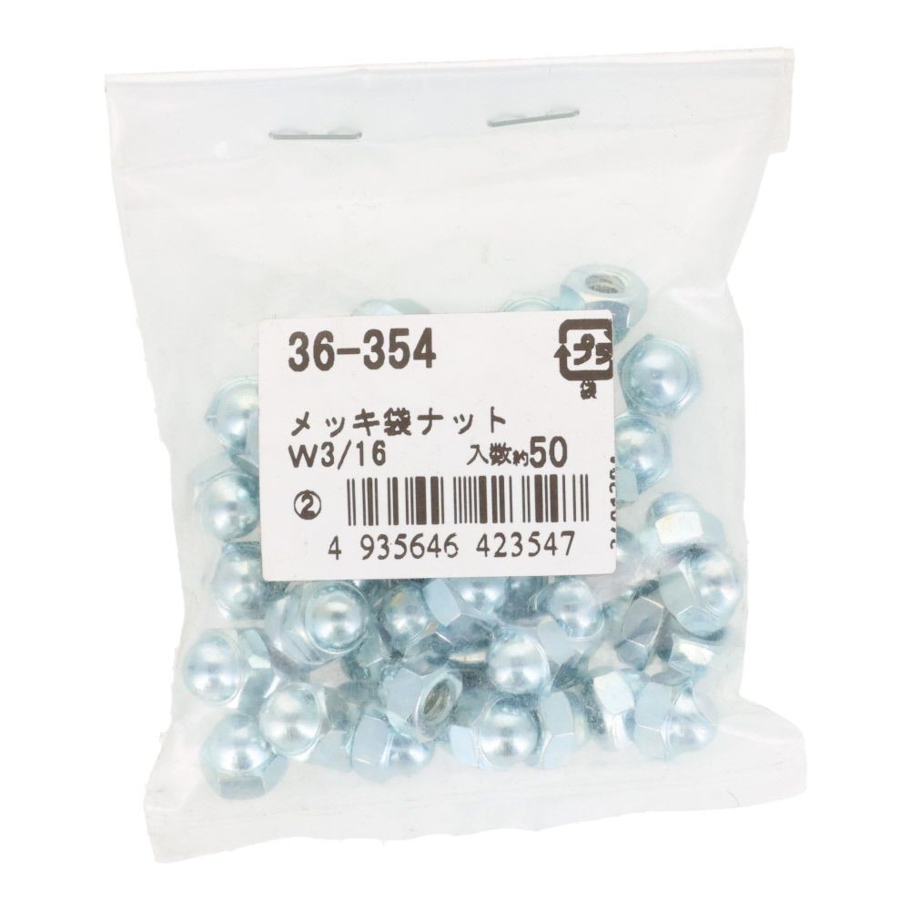 ＯＨＳＡＴＯ　ユニクロ　袋ナット　Ｗ３／１６　５０個入, 袋ナット, W3／16