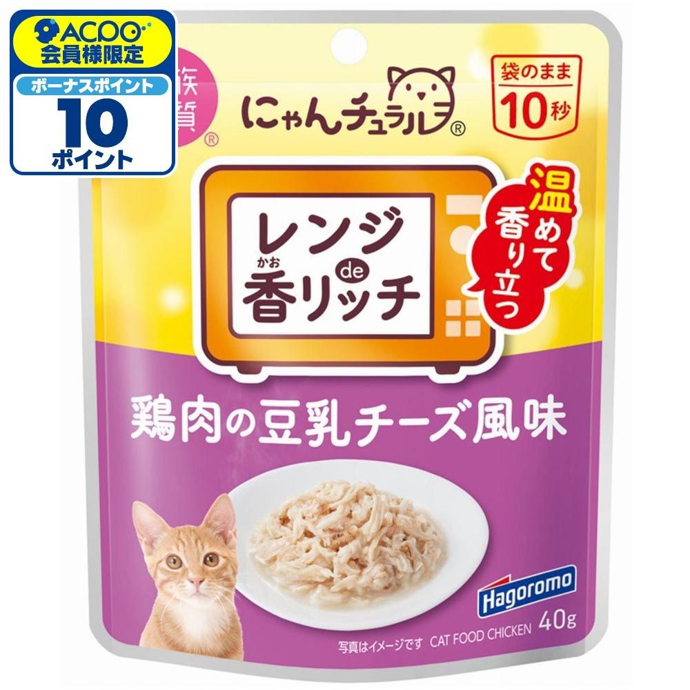 はごろもフーズ　にゃんチュラル　香リッチ　鶏肉の豆乳チーズ風味　４０ｇ, 鶏肉の豆乳チーズ風味, 40g