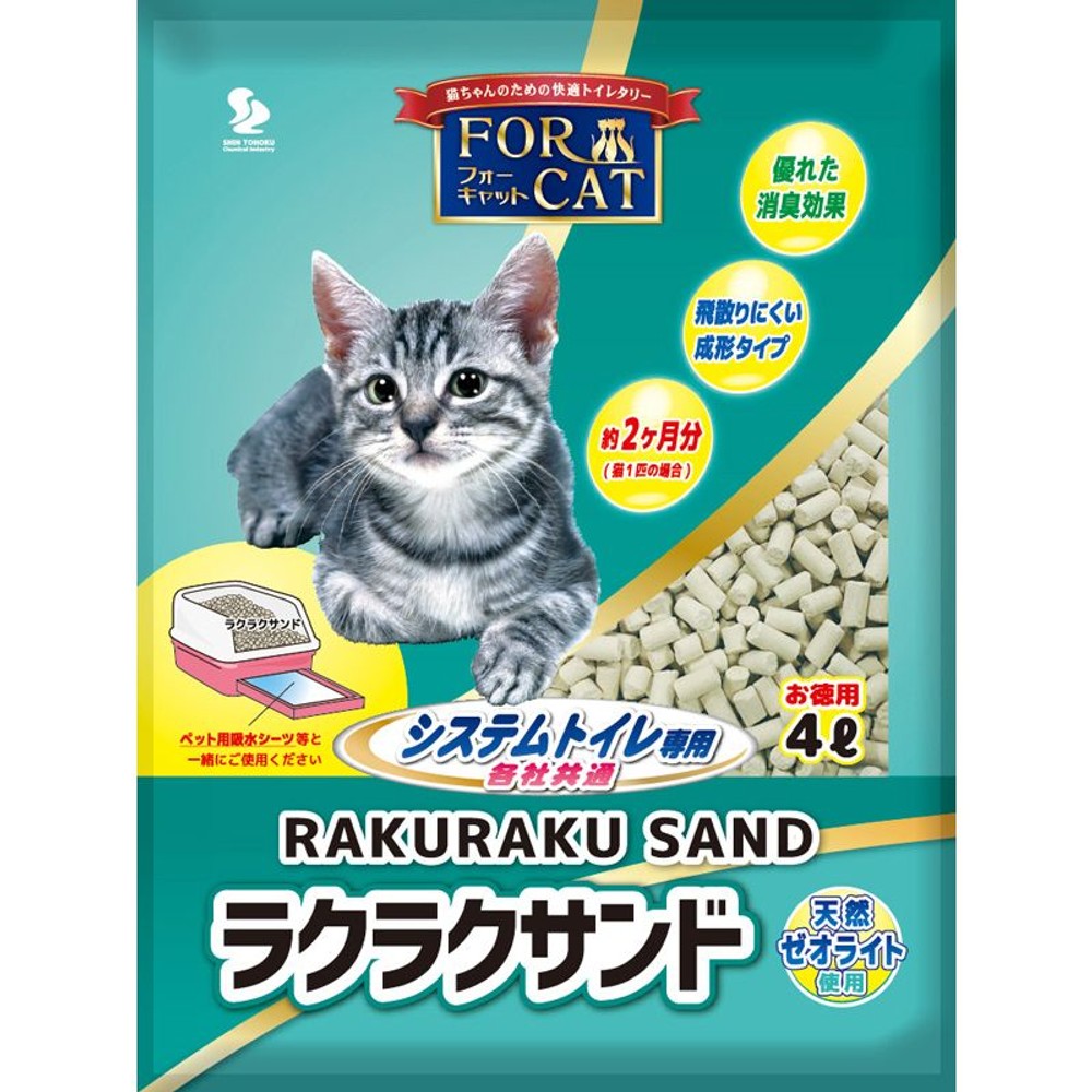 猫砂 フォーキャット ラクラクサンド　4L, システムトイレ用, 4L