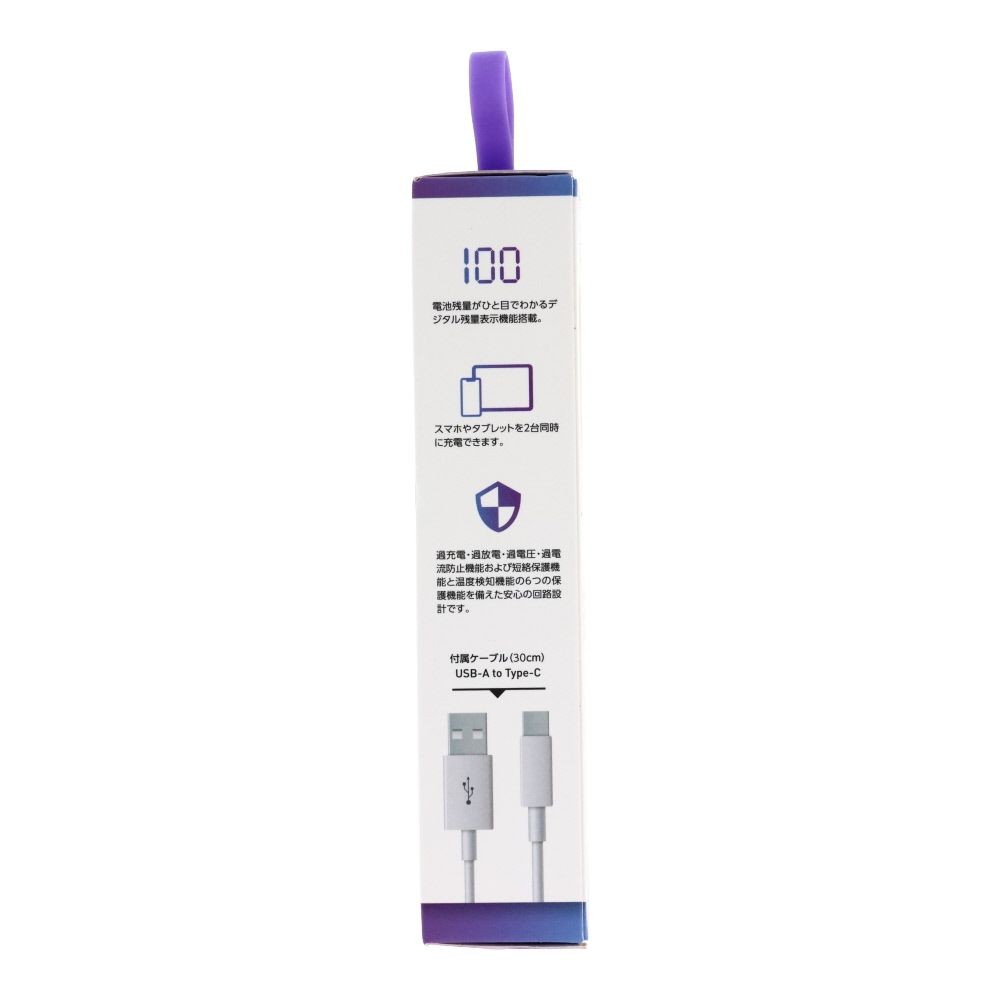 HIDISC  PD20Ｗ対応モバイルバッテリー10000ｍAh, ホワイト, 10000mAh