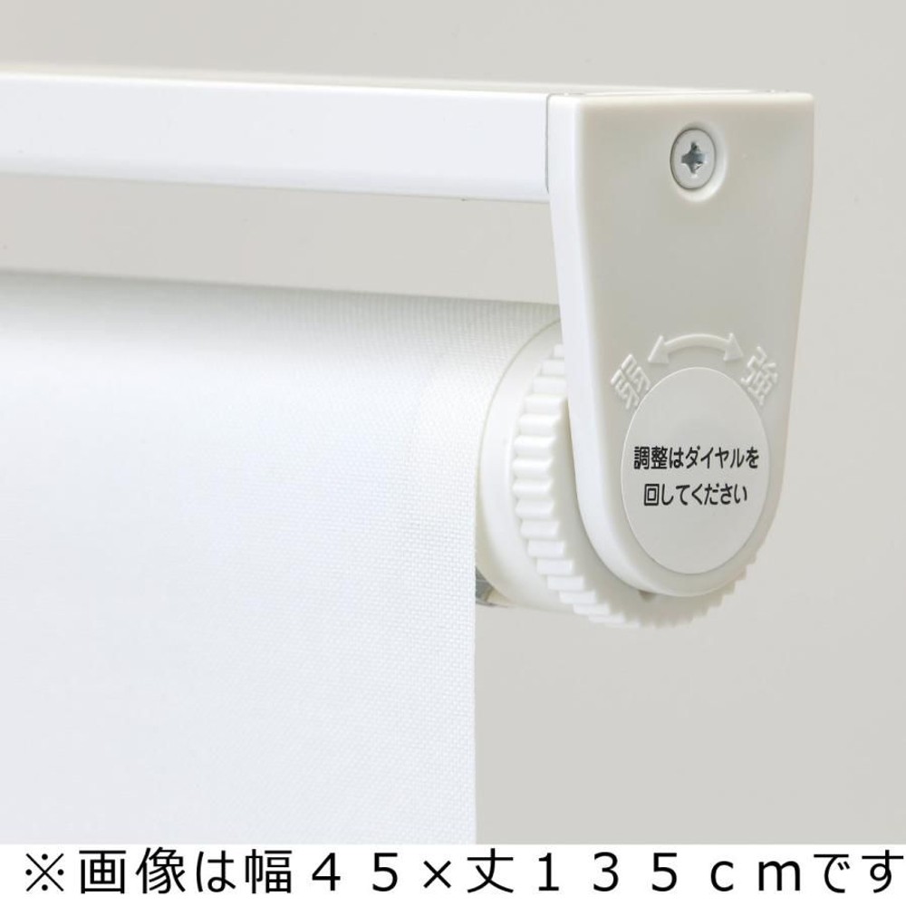 防炎ロールスクリーン, アイボリー, 45×135cm