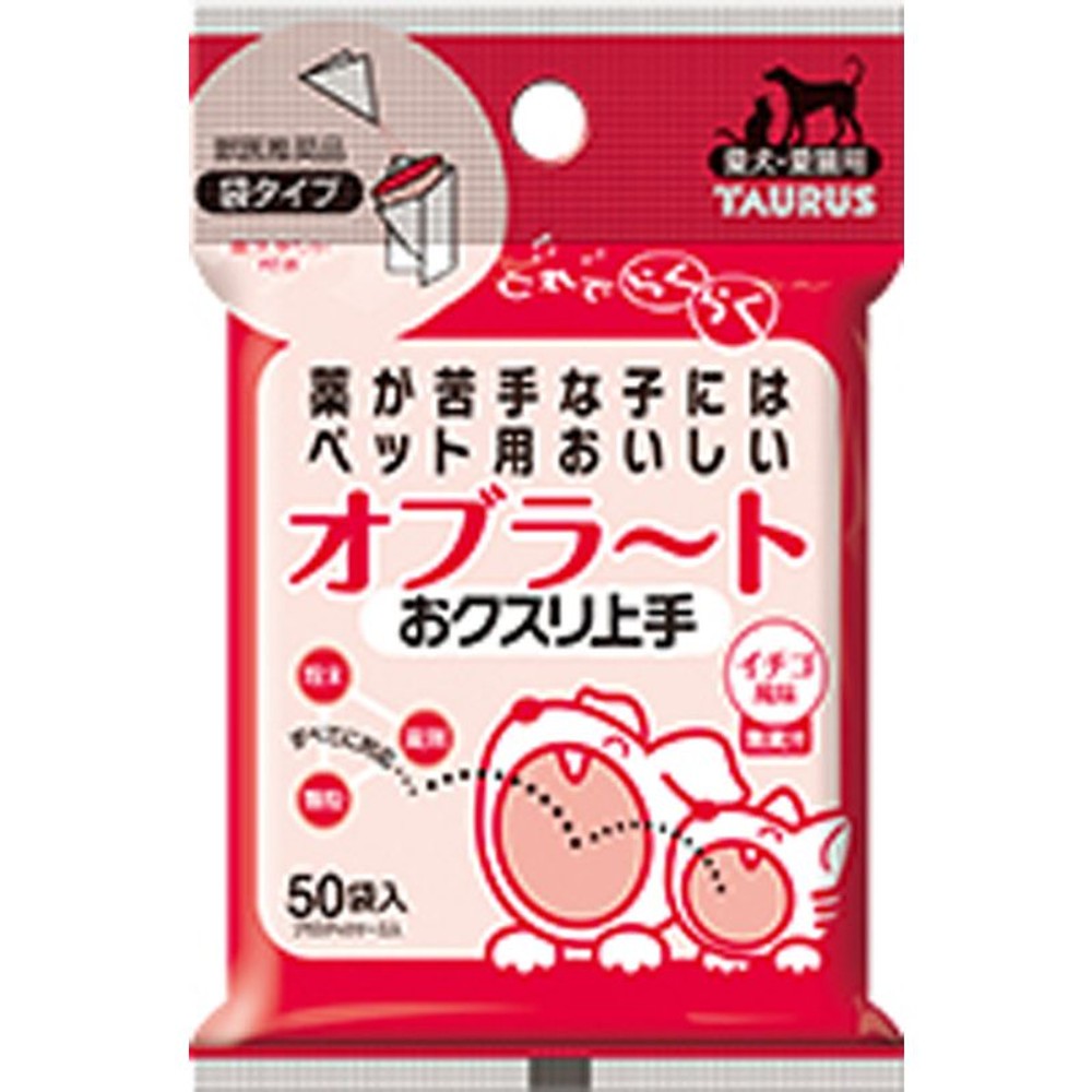 トーラス　おくすり上手　50袋, その他カラー１, その他サイズ１