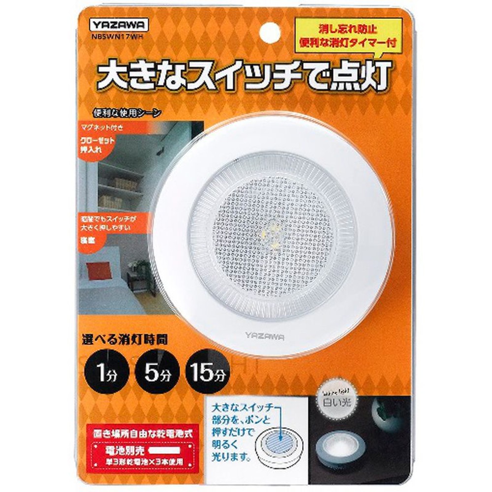 ヤザワ　タイマー付きミニポンライト　ＮＢＳＷＮ17ＷＨ, その他カラー１, その他サイズ１