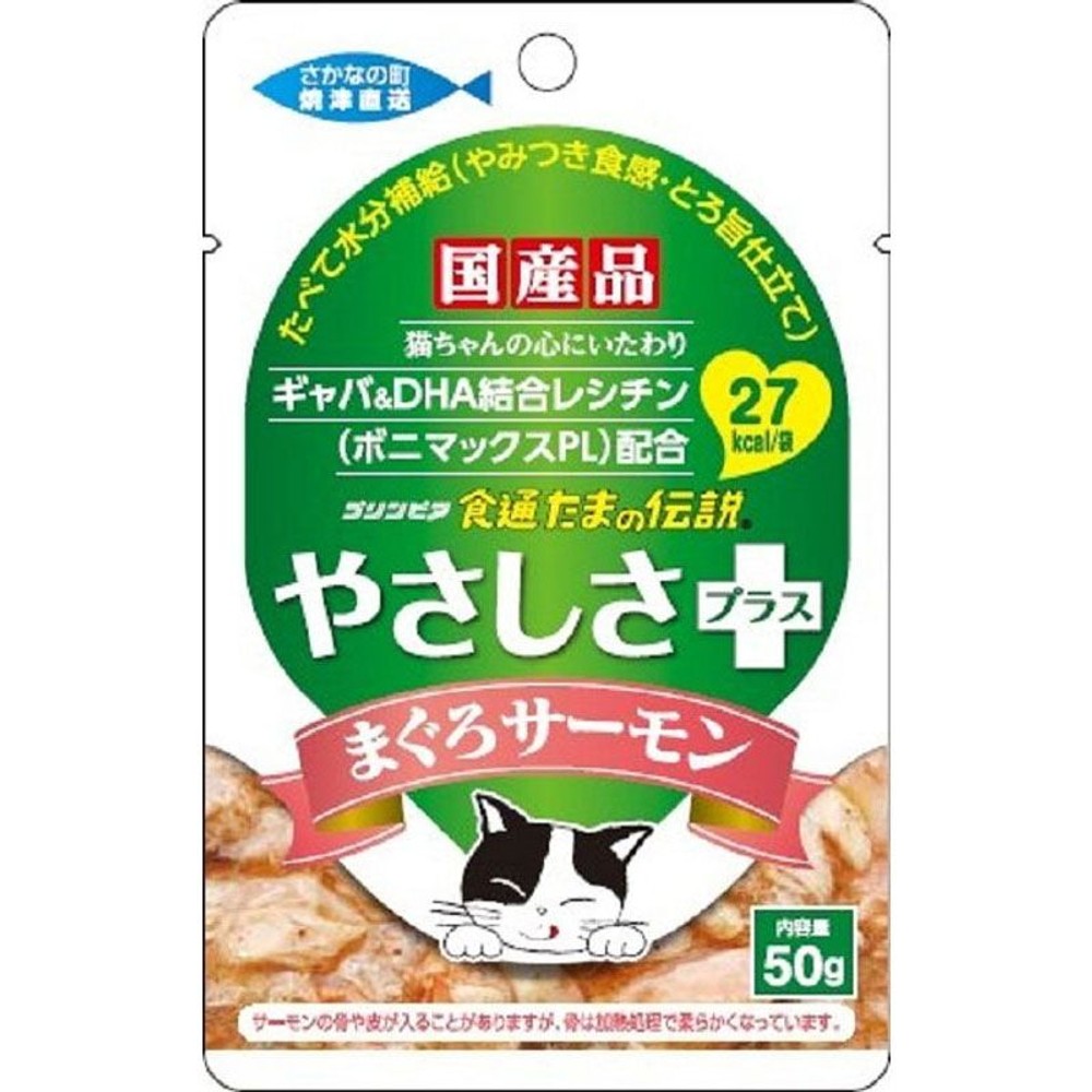 食通たまの伝説やさしさプラス   まぐろサーモンパウチ　50g, -, -