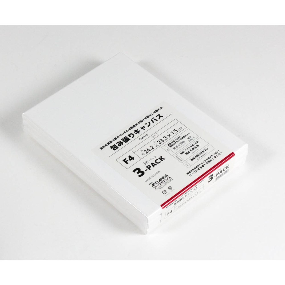 包み張りキャンバスＦ４　３枚パック, ホワイト, F4(333×242mm)