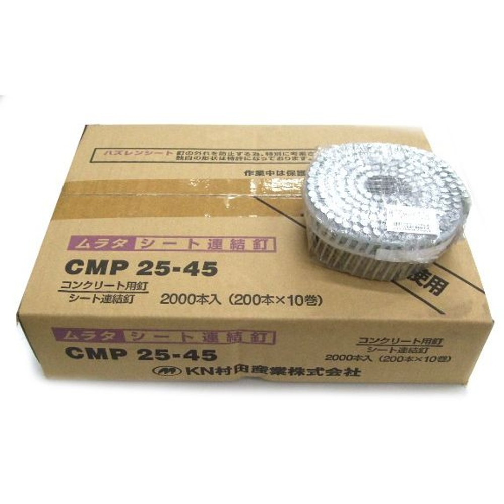 コンクリート用斜め釘 ユニクロ ＣＭＰ, -, -