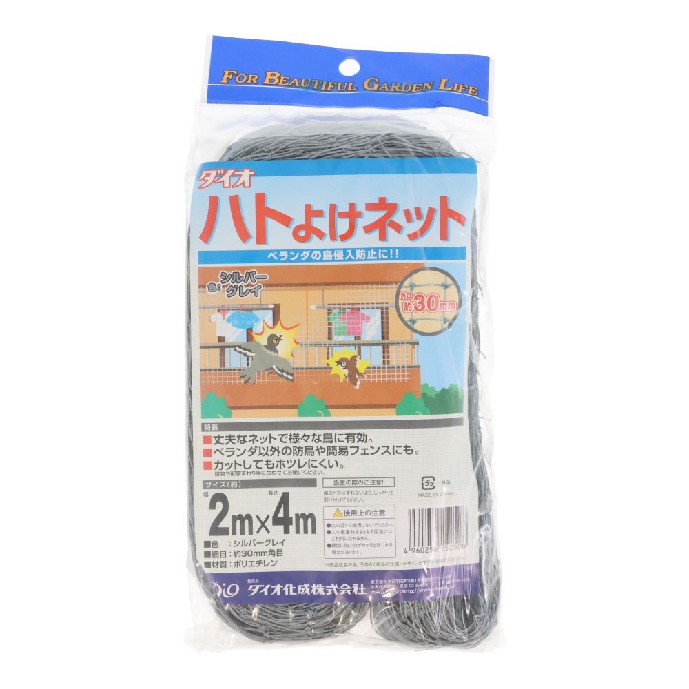 ダイオ化成　ハトよけネット　２ｍ&times;４ｍ, シルバーグレイ, 2&times;4m