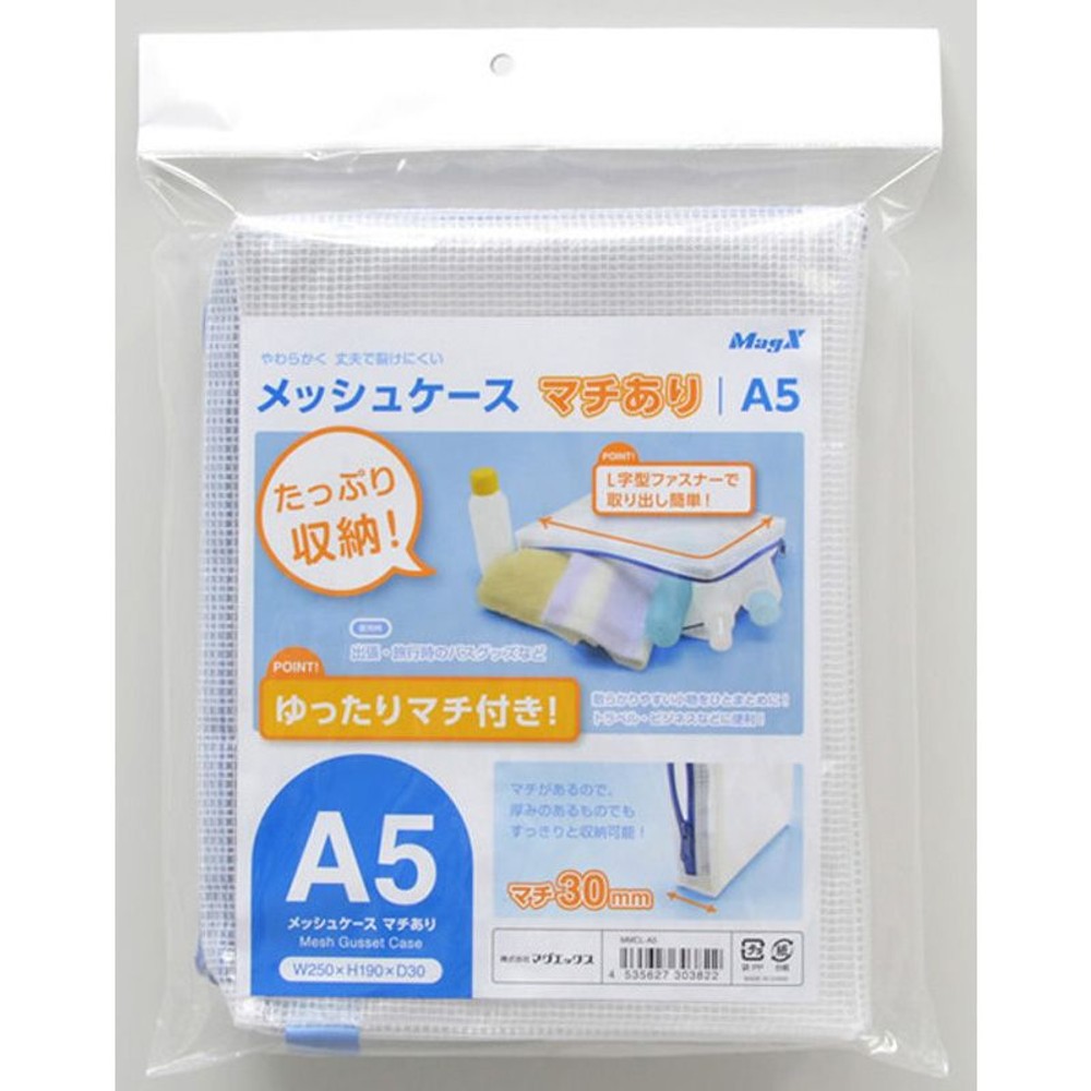 MagX　メッシュケース　マチあり, クリア（A8）, A3サイズ