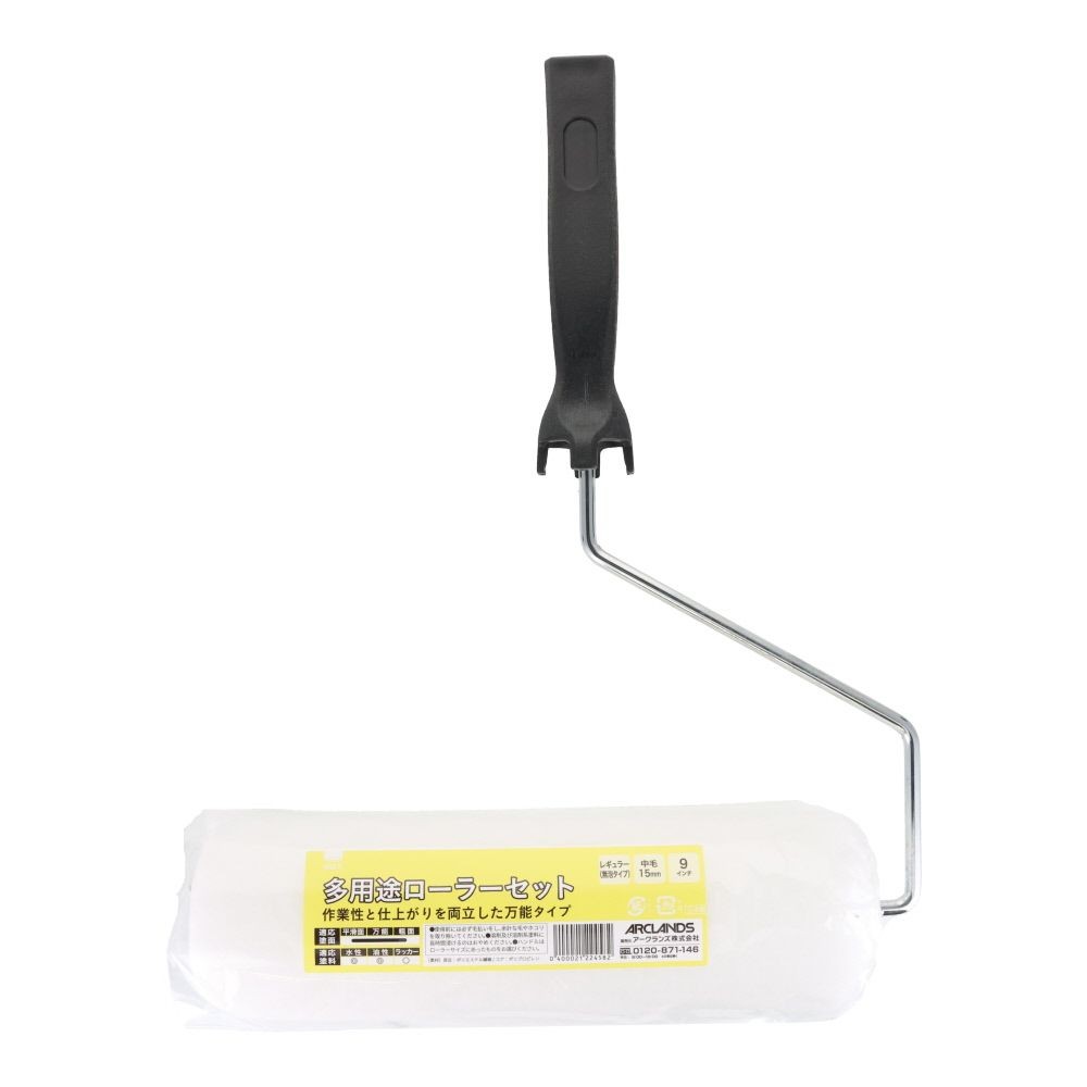 レギュラーローラー中毛セット　９インチ, レギュラーローラー, 9インチ