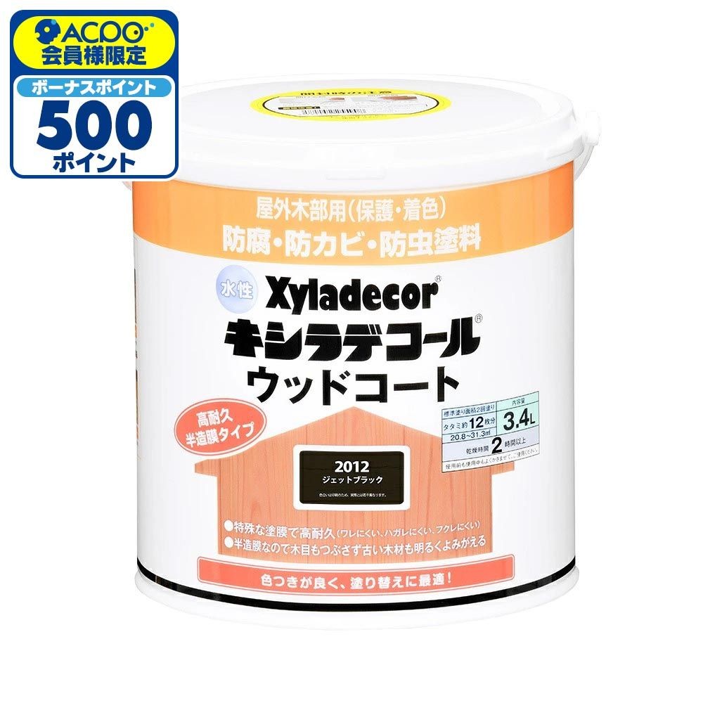 カンペハピオ 水性 キシラデコール ウッドコートS ジェットブラック 3.4L, ジェットブラック, 3.4L