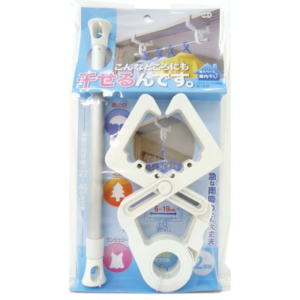 オーエ　クロスフック2個組ポール付, 室内干しフック, 2個組