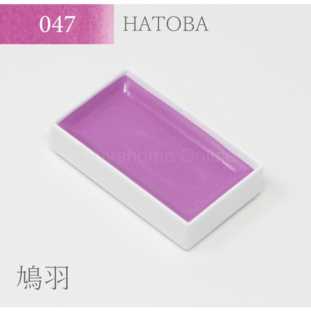 吉祥 顔彩単色(47)鳩羽 KS10047, 鳩羽, 単色