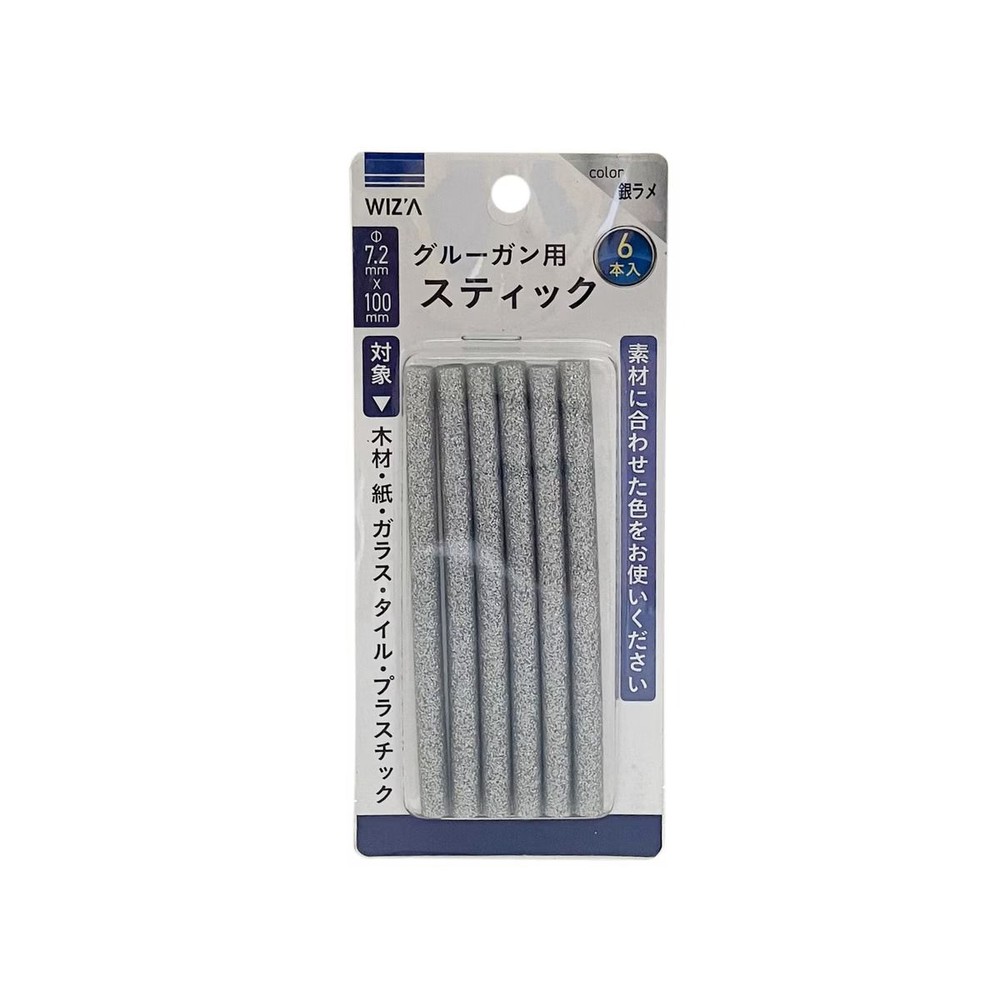 WIZ'A ウィザ グルーガン用スティック 6本入り 銀ラメ, 銀ラメ, 6本入り