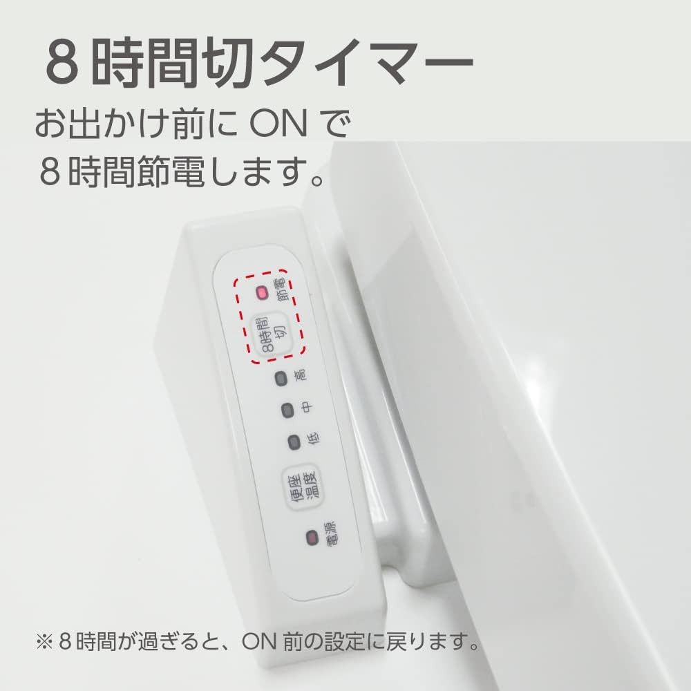サンエイ SANEI 前丸暖房便座 PW9042-W, ホワイト, 幅398mm&times;奥行511mm&times;高さ92mm