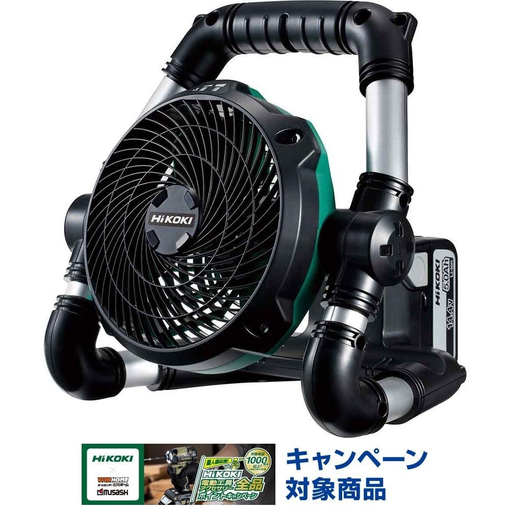 ハイコーキ　HiKOKI 18Ｖ小形ファン UF18DSDL NN, ブラック, UF18DSDL NN