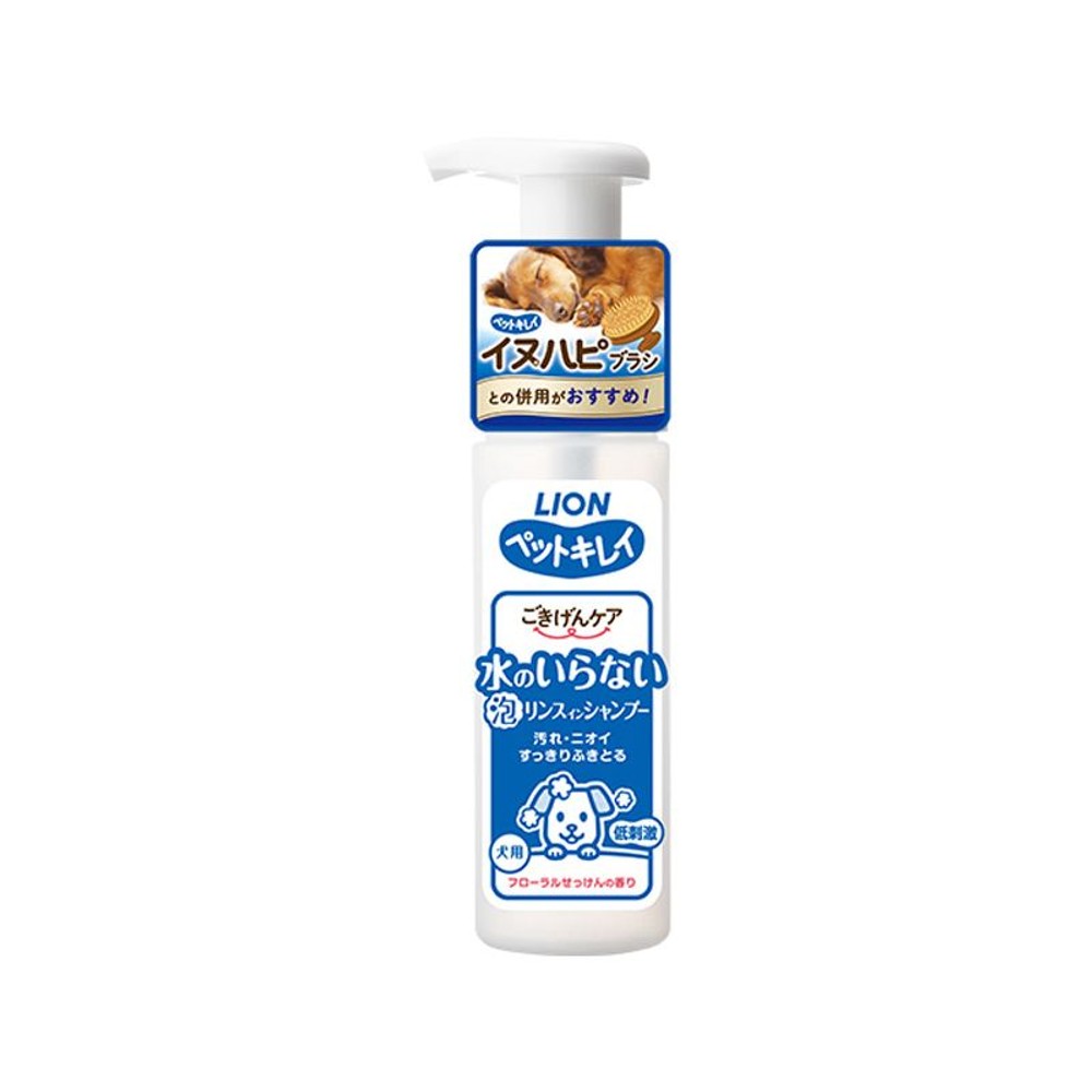 ライオン　ＰＫ水のいらない泡シャンプー犬用150ｍｌ, その他カラー１, その他サイズ１