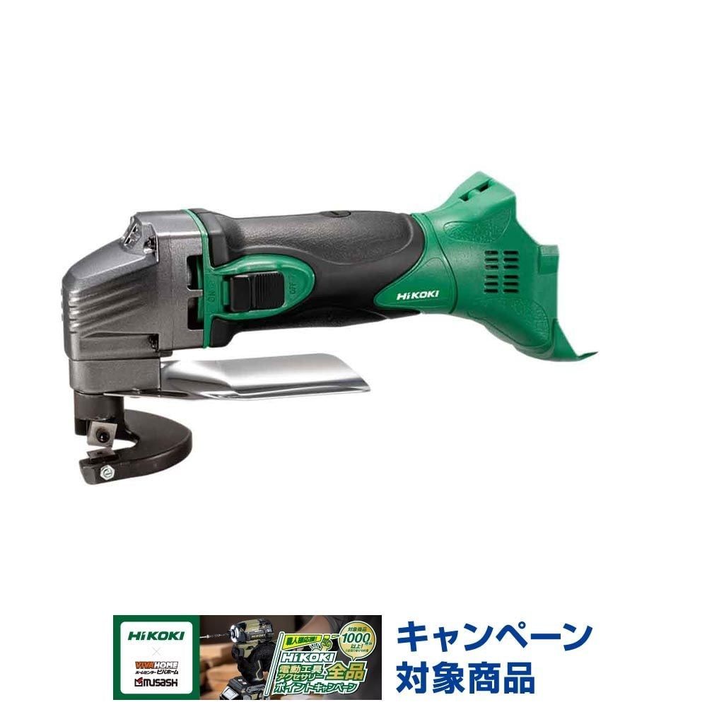 ハイコーキ　HiKOKI 18Ｖシャー CE18DSL (NN), アグレッシブグリーン, CE18DSL (NN)
