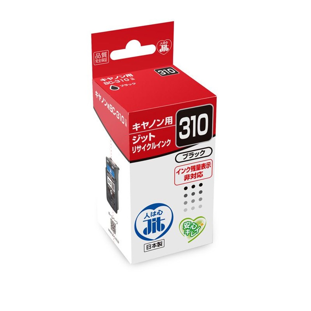ジット　リサイクルインク　310　ブラック, ブラック, キヤノン用 リサイクルインク
