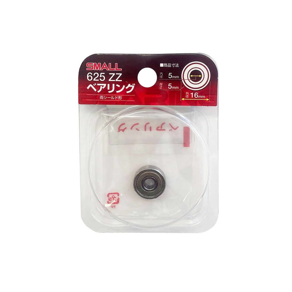 ＳＭＡＬＬ　ベアリング　Ｐ625　ＺＺ, その他カラー１, その他サイズ１