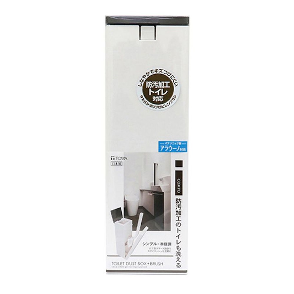 防汚加工トイレ対応　アイ・コンポ, シンプル&times;木目調, トイレブラシ＆ケース