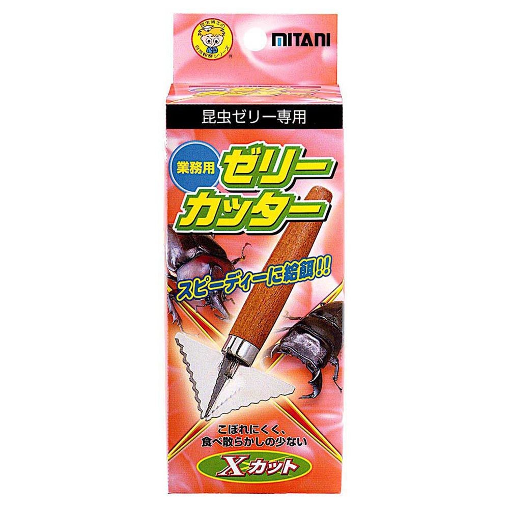 ミタニ　業務用ゼリーカッター, シルバー, 約50g
