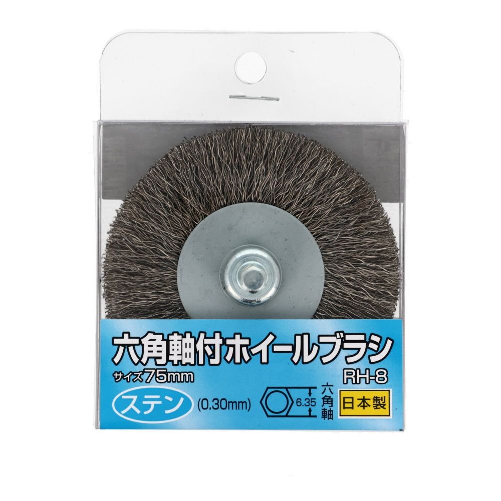 六角軸ホイルブラシ, シルバー, 鋼線