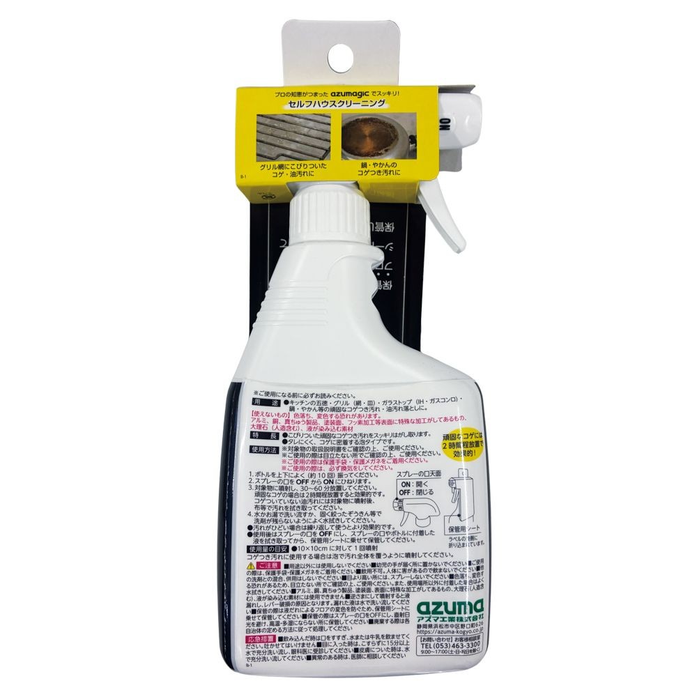 アズマジックコゲ取り洗剤　ＣＨ８９２, コゲ取り洗剤, 400ml