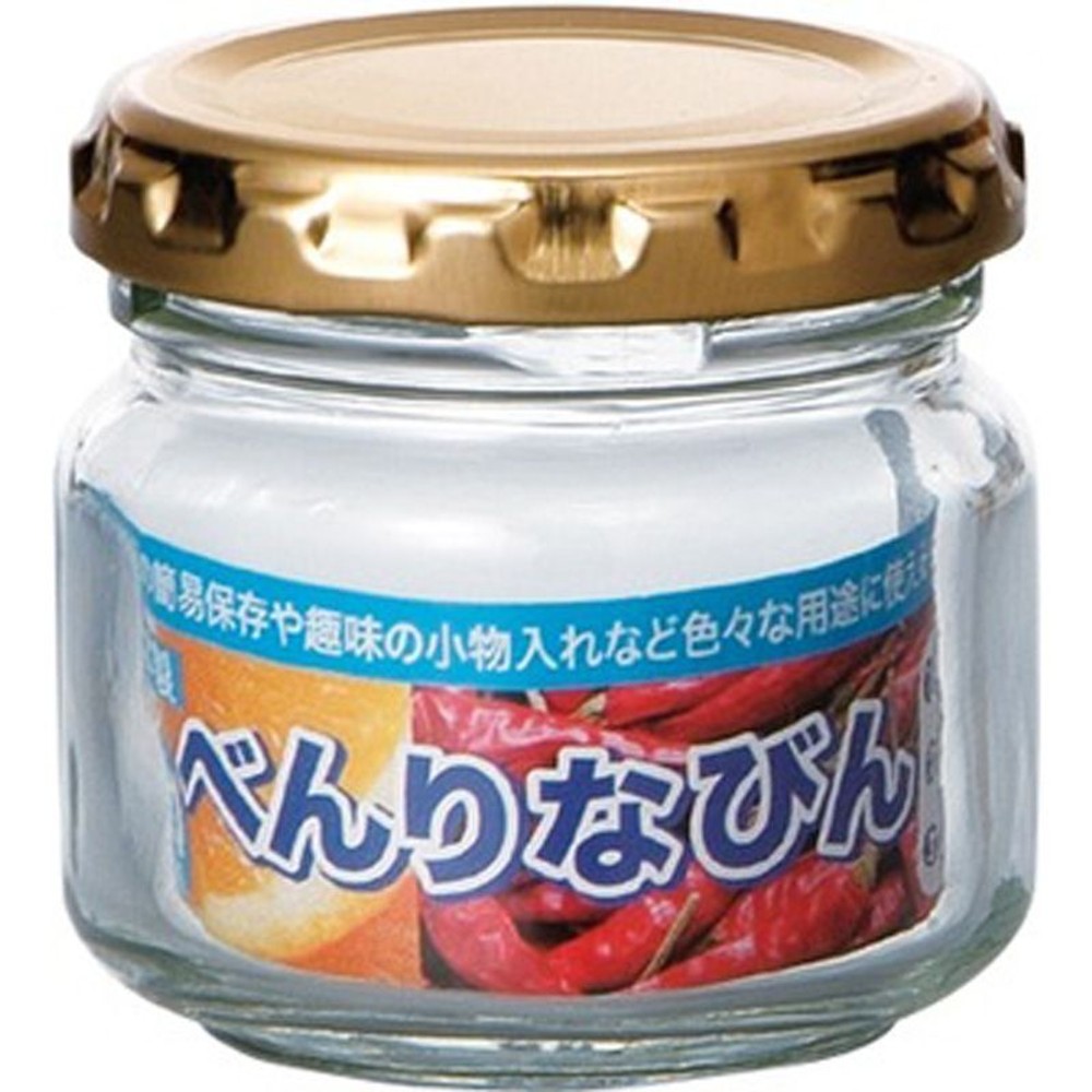 ＳＧ　便利なビン　小　　　　　Ｈ―514, その他カラー１, その他サイズ１