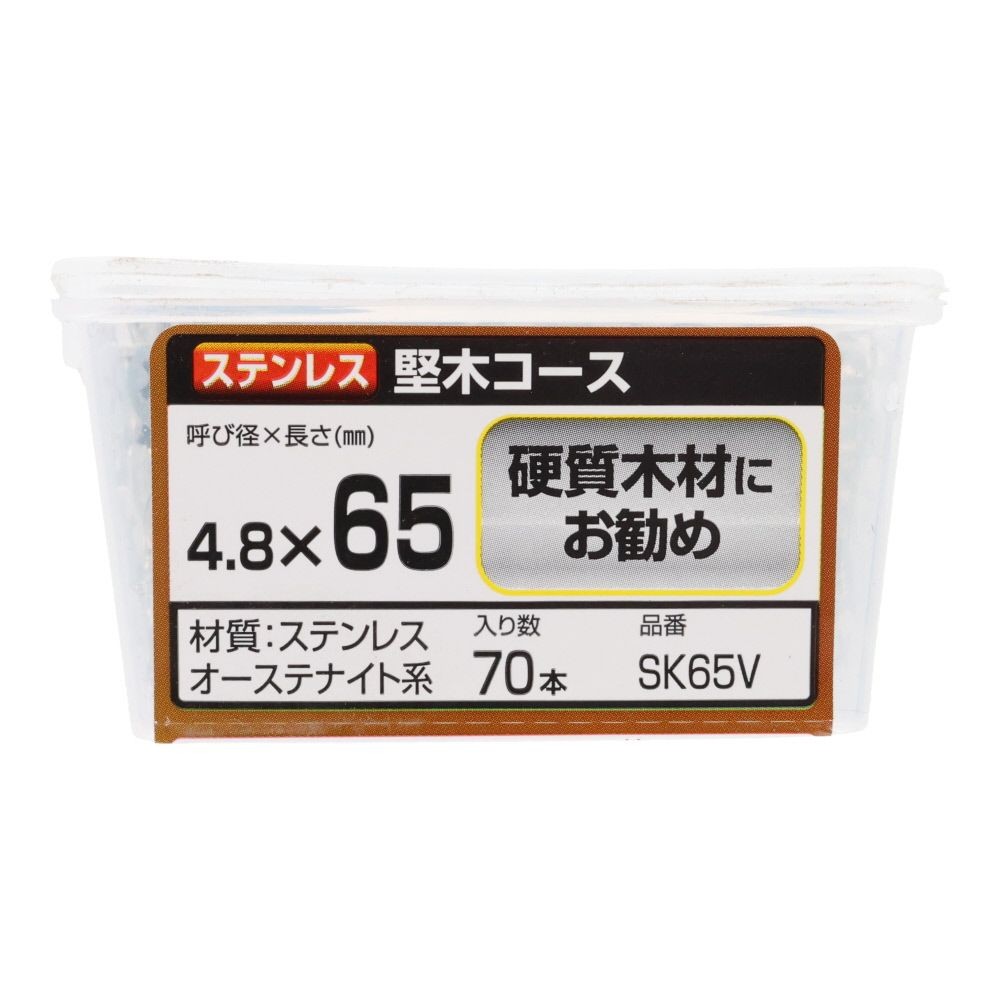 ＷＡＫＡＩ　ステンレス堅木コース　４．８&times;６５, ビス, 70本入り