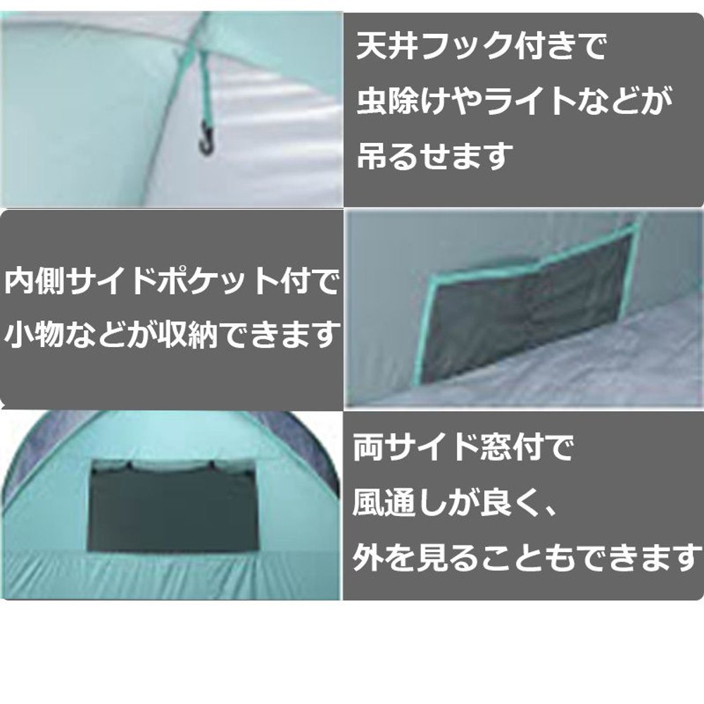 ワンタッチシェード　オープンタイプ　グリーン, グリーン, (約)幅 200&times;奥行150&times;高さ130cm