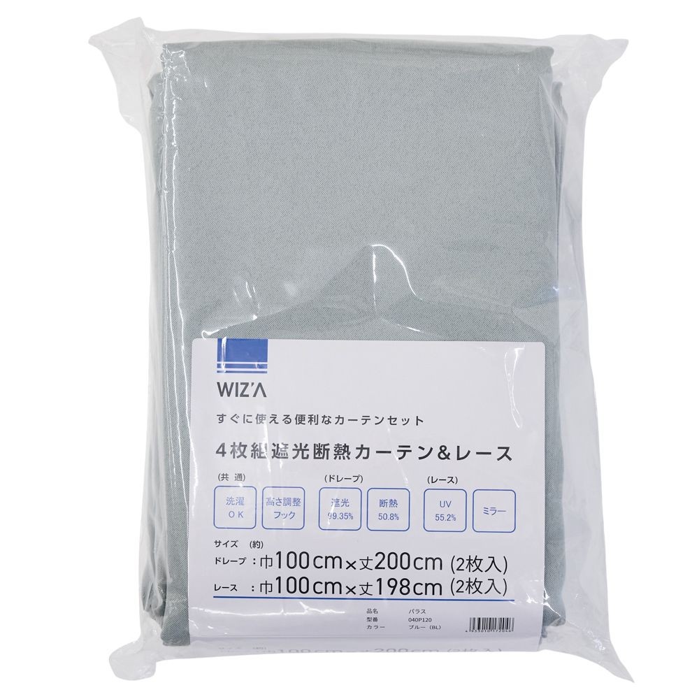 ウイザ WIZ'A 　４枚組　パラス　１００ｘ２００ｃｍ, ブルー, 100&times;200cm