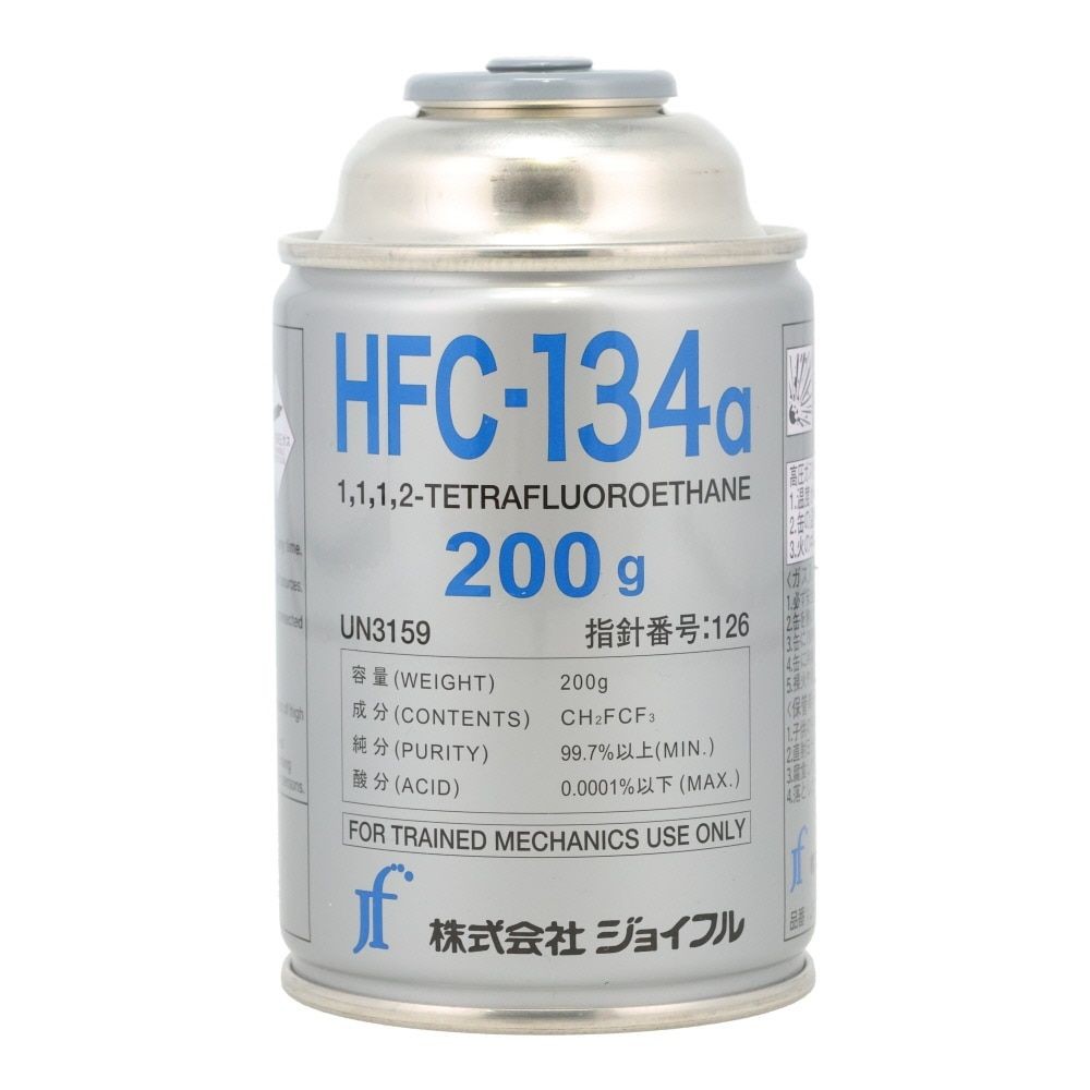 ＪＦ134Ａ　エアコンガス, 補充用エアコンガス, 200g