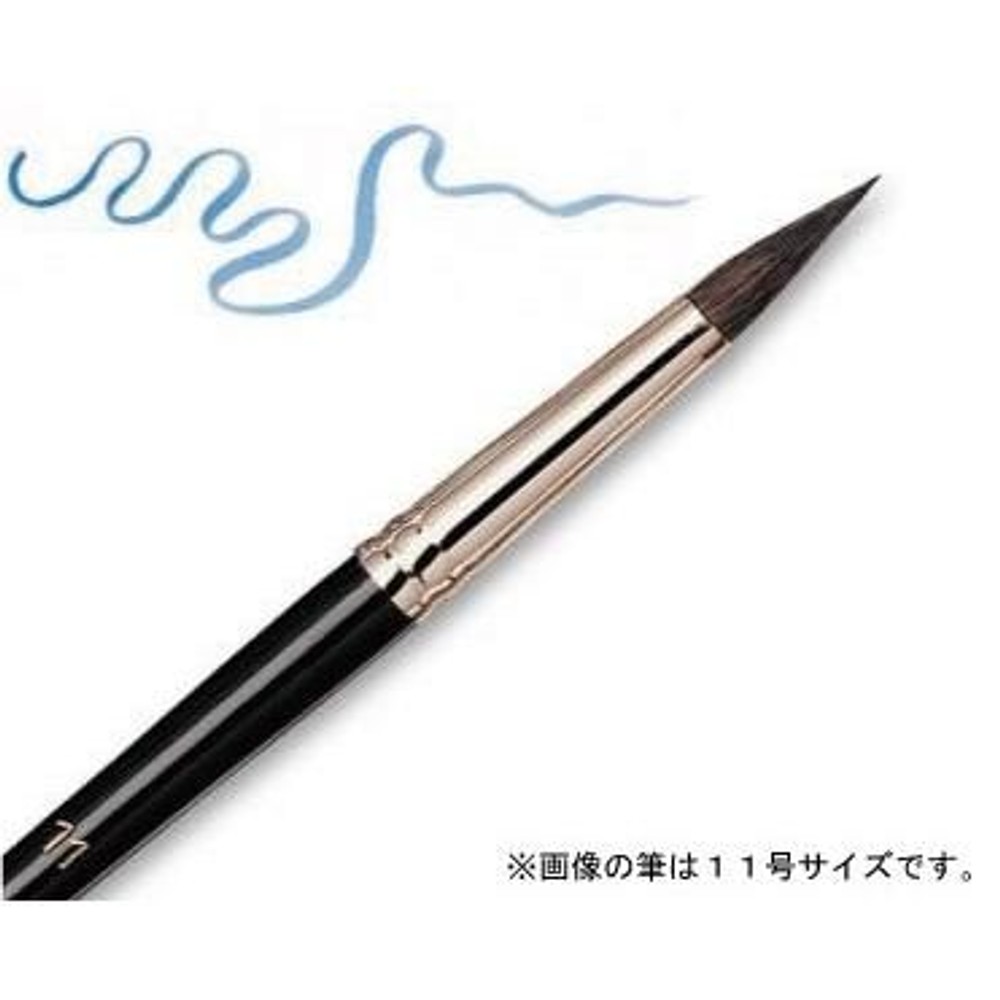 ラファエル水彩筆 8383 7号 カザンリス 丸, 水彩筆 8383 7号, カザンリス 丸