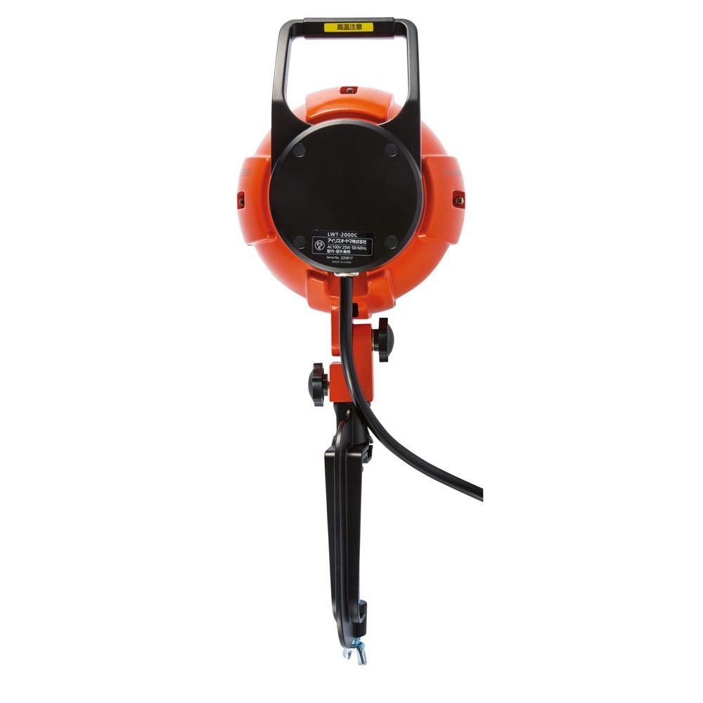 LEDクランプライト2000lm LWT-2000C, オレンジ, 2000lm